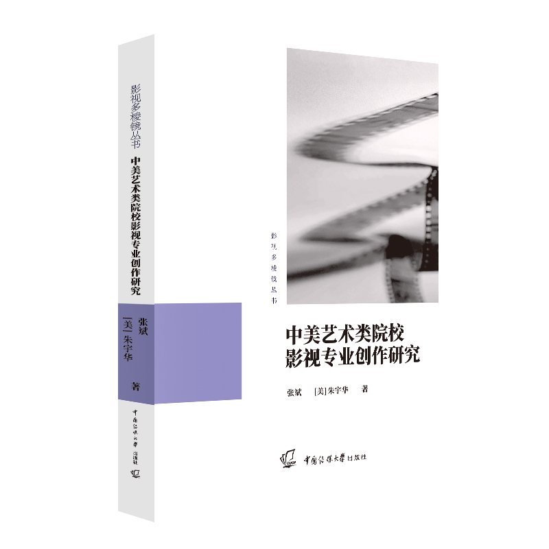 ����ˇ�g(sh��)�ԺУӰҕ���I(y��)��(chu��ng)���о�