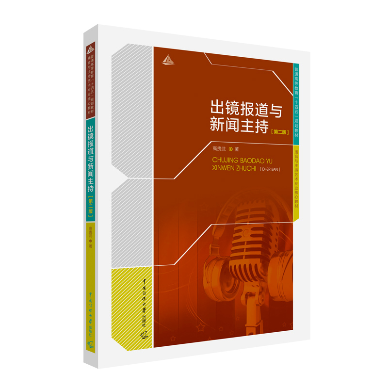 ���R��(b��o)���c�����֣��ڶ��棩