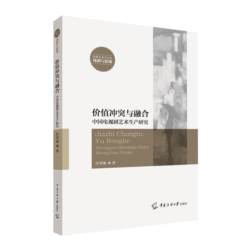 �rֵ�_ͻ�c�ںϣ��Ї��ҕ��ˇ�g(sh��)���a(ch��n)�о�