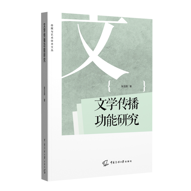 �ČW(xu��)���������о�