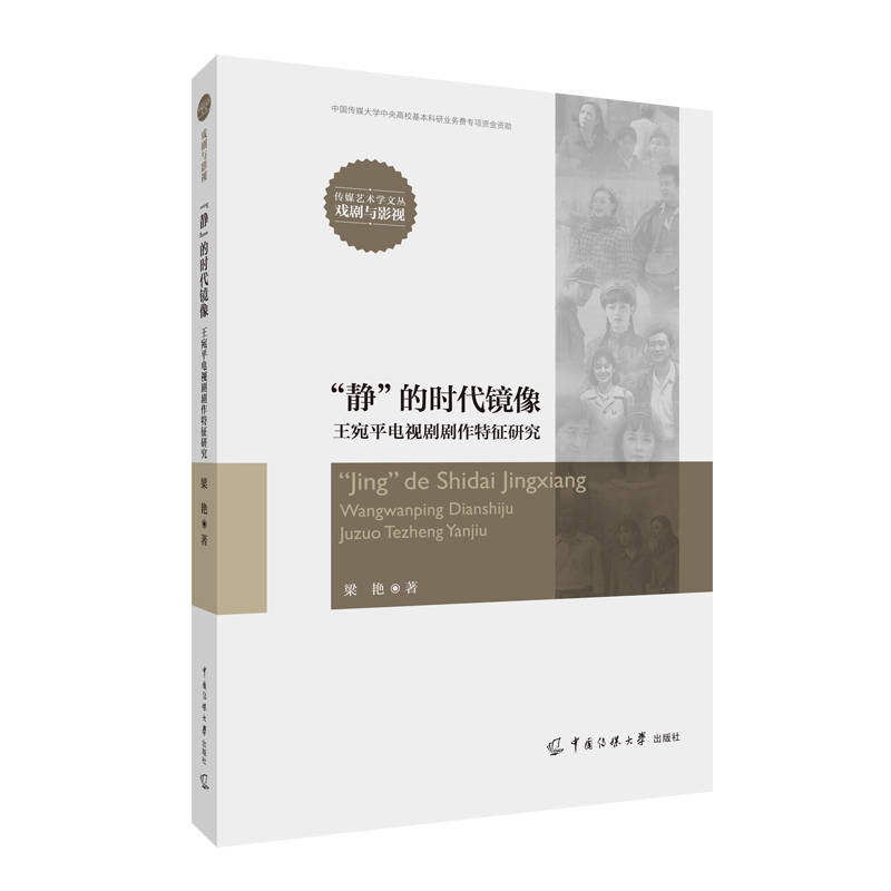 ���o���ĕr���R�񡪡�����ƽ�ҕ�����������о�