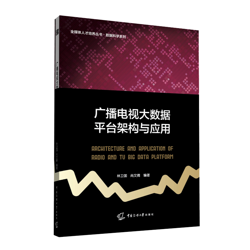 �V���ҕ��(sh��)��(j��)ƽ�_(t��i)�ܘ�(g��u)�c��(y��ng)��