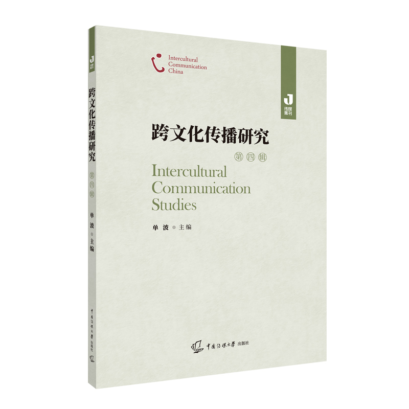 ���Ļ������о�������݋��