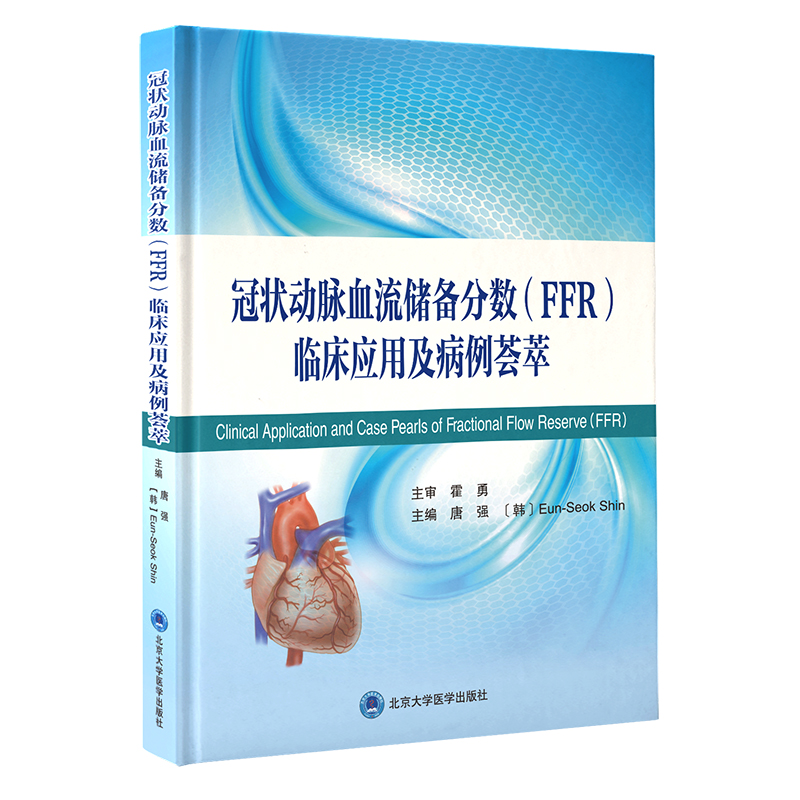 �ڠ���}Ѫ�������?j��n)?sh��)��FFR���R����(y��ng)�ü������C��