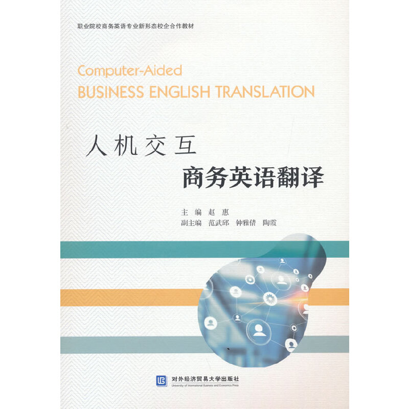 �˙C�����̄�Ӣ�Z���g