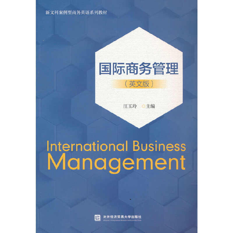 ���H�̄չ�����Ӣ�İ棩