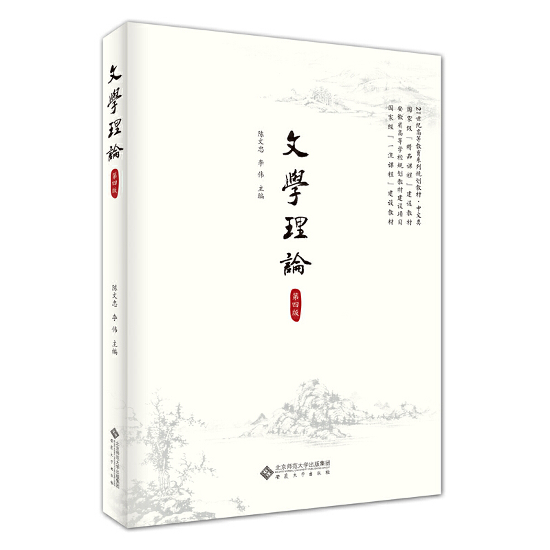 �ČW(xu��)��Փ�����İ棩