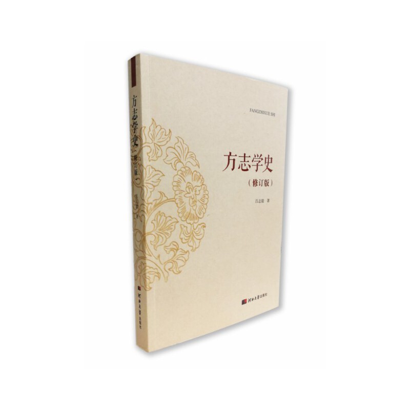 ��־�W(xu��)ʷ����ӆ�棩