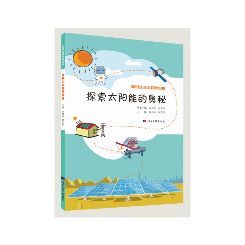 ��̼��Դ���Յ���(sh��)����̽��̫�(y��ng)�ܵĊW��