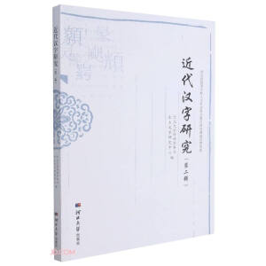 �����h���о�(��2݋)