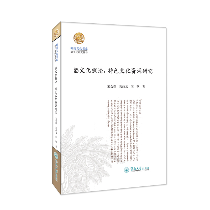 ���Ļ���Փ����ɫ�Ļ��YԴ�о� ���X���Ļ���ϵ. ���Ļ��о�������