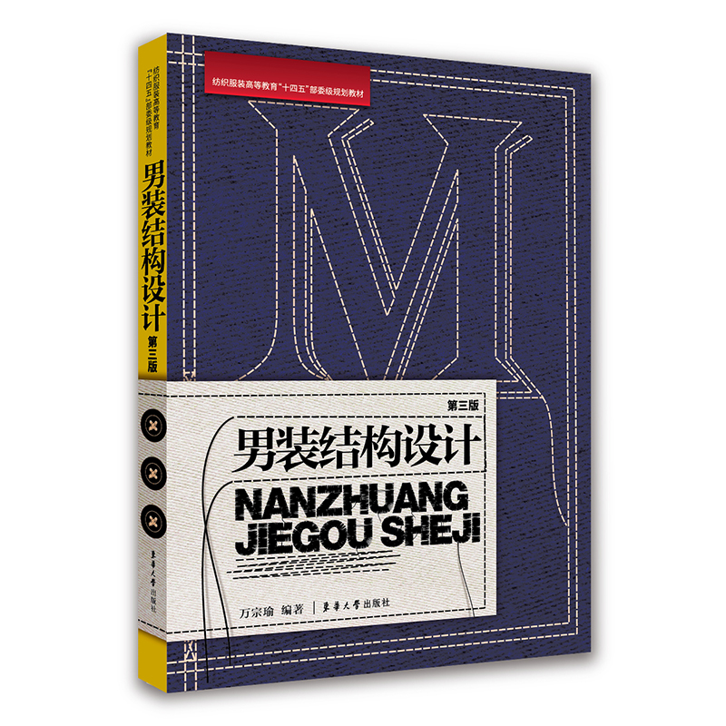 ���b�Y(ji��)��(g��u)�O(sh��)Ӌ�������棩