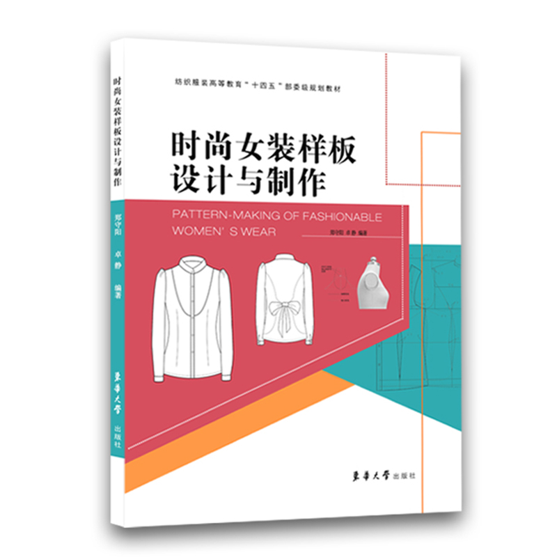 �r(sh��)��Ů�b�Ӱ��O(sh��)Ӌ(j��)�c����