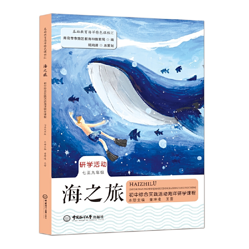 ��֮�á������оC�ό�(sh��)�`���(d��ng)�����ЌW(xu��)�n��