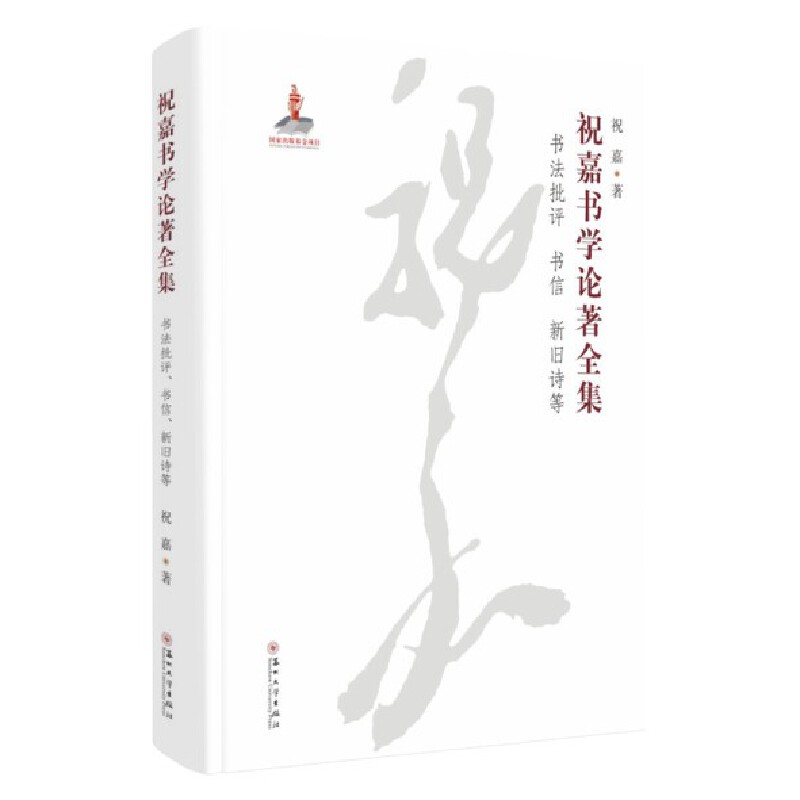 ף�Ε��W(xu��)Փ��ȫ�����������u(p��ng)�����š����fԊ(sh��)��