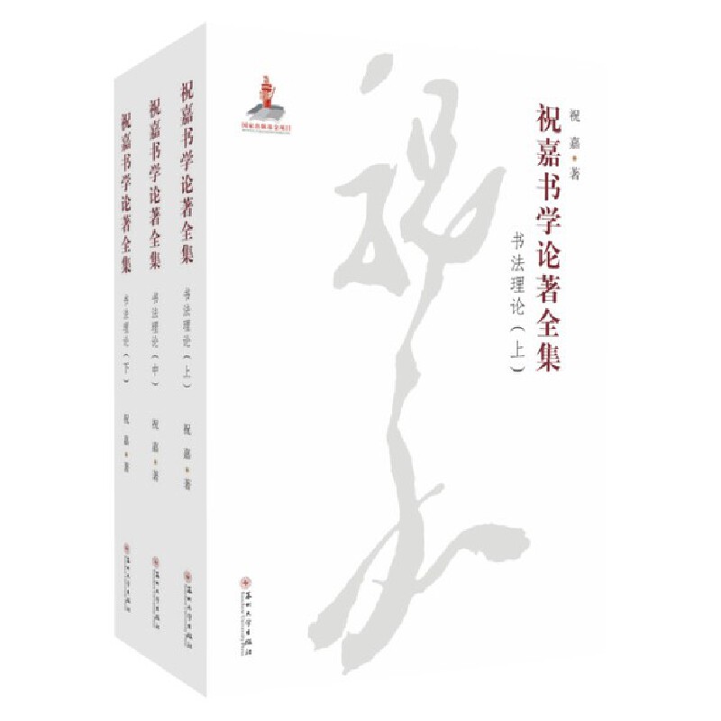 ף�Ε�(sh��)�W(xu��)Փ��ȫ������(sh��)����Փ