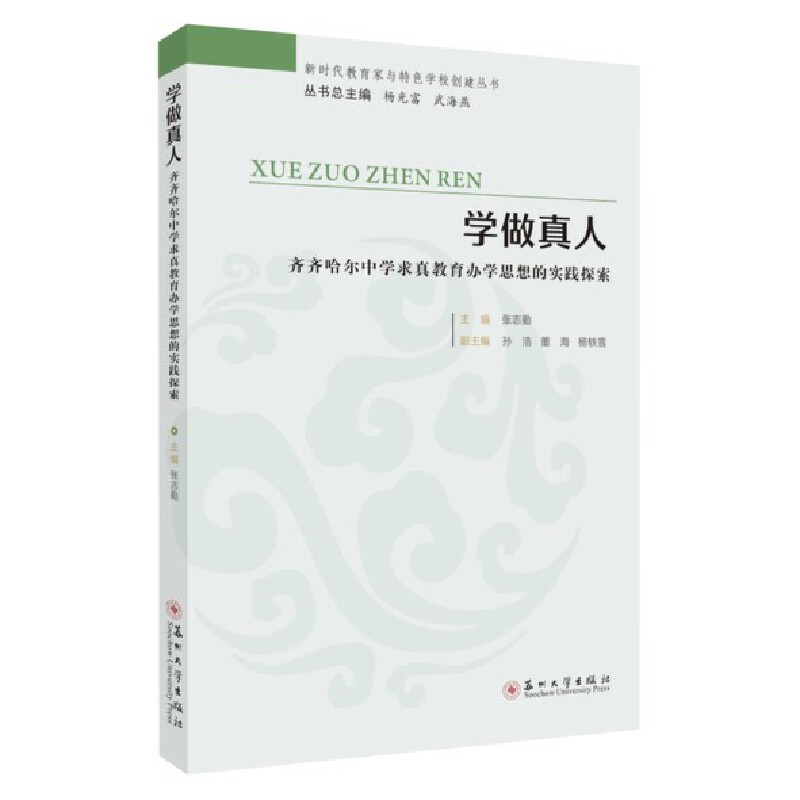 �W(xu��)�����ˣ��R�R�����ЌW(xu��)��������k�W(xu��)˼��Č�(sh��)�`̽��