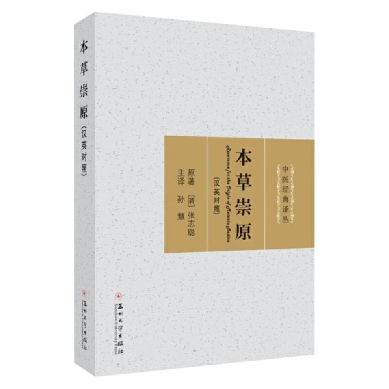 ���ݳ�ԭ���hӢ��(du��)�գ�