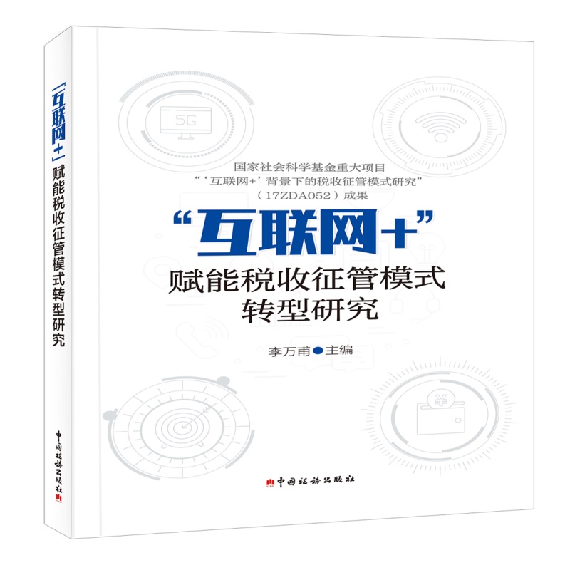 ����(li��n)�W(w��ng)+���x�ܶ�������ģʽ�D(zhu��n)���о�