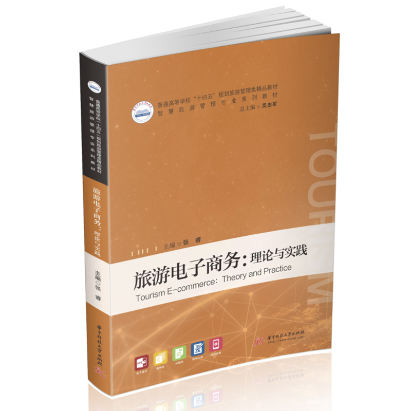 ��������̄�(w��)����Փ�c��(sh��)�`