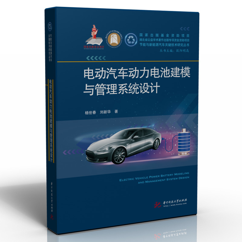 늄���܇����늳ؽ�ģ�c����ϵ�y(t��ng)�OӋ