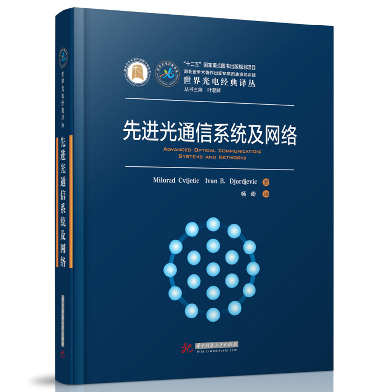 ���M��ͨ��ϵ�y(t��ng)���W(w��ng)�j(lu��)