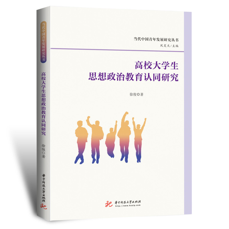 ��У��W(xu��)��˼�����ν����J(r��n)ͬ�о�