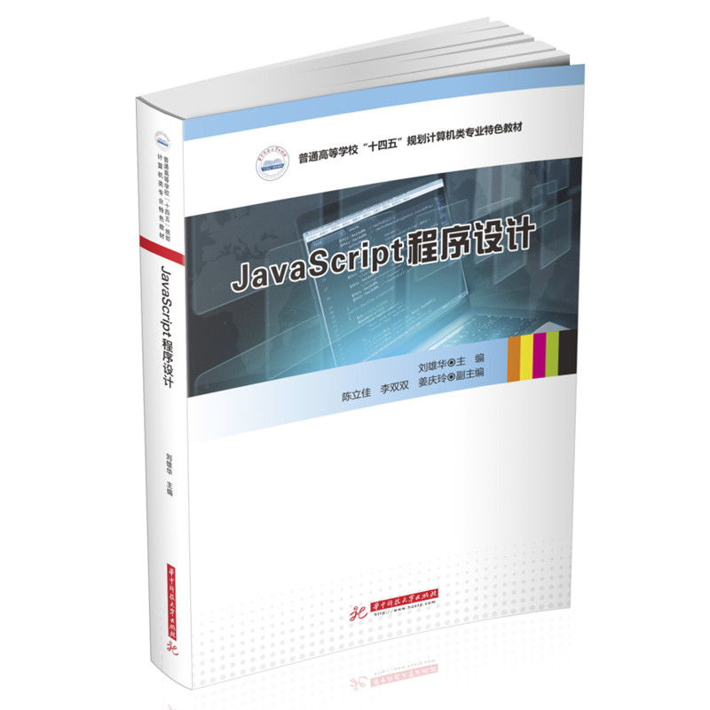 JavaScript�����OӋ