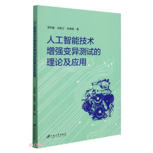 �˹����ܼ��g(sh��)����(qi��ng)׃���y(c��)ԇ����Փ����(y��ng)��