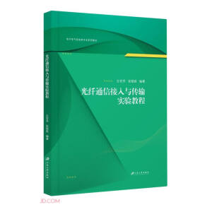 ���wͨ�Ž����c��ݔ���̳�(���늚���Ϣ��I(y��)ϵ�н̲�)