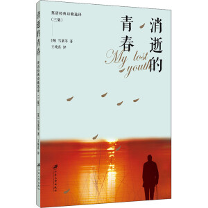 ���ŵ��ഺ��Ӣ�Z(y��)��(j��ng)��Ԋ(sh��)���x�g.����