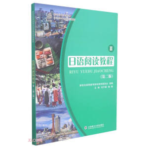 ���Z(y��)��x�̳�(���2�������o(j��)���ߌ����Z(y��)��n��Ҏ(gu��)���̲�)