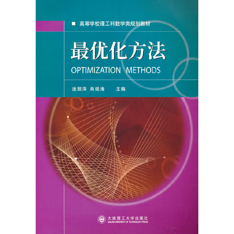 �(y��u)������ �ߵȌW(xu��)У�����ƻ��W(xu��)�����Ҏ(gu��)���̲�