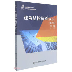 �����Y(ji��)��(g��u)�����O(sh��)Ӌ(��2�������o(j��)��ͨ�ߵȽ�����ľ������n��Ҏ(gu��)���̲�)