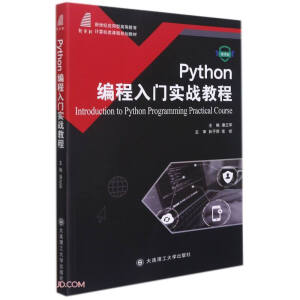 Python�������T��(sh��)��(zh��n)�̳�(΢�n�������o(j��)��(y��ng)���͸ߵȽ���Ӌ(j��)��C(j��)��n��Ҏ(gu��)���̲�)