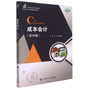 �ɱ���Ӌ(��4��΢�n�������o�����͸ߵȽ�����Ӌ��n��Ҏ(gu��)���̲�)