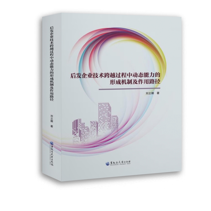 ��l(f��)��I(y��)���g(sh��)��Խ�^���ЄӑB(t��i)�������γəC(j��)�Ƽ�����·��