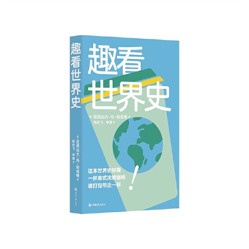 Ȥ������ʷ