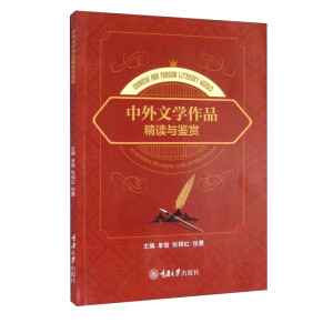 �����ČW(xu��)��Ʒ���x�c�b�p