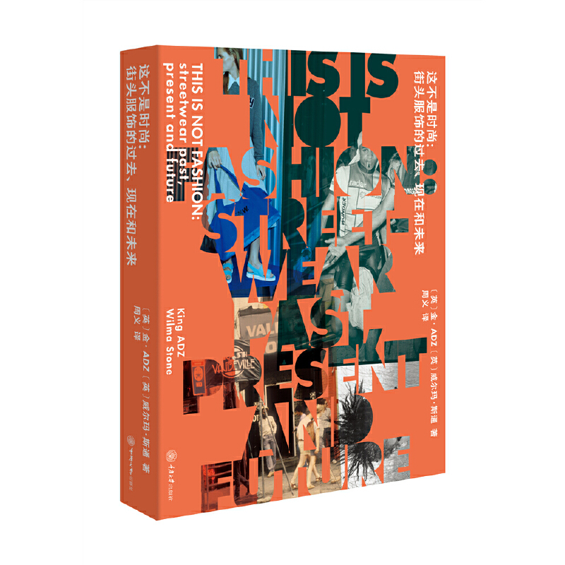 �@���Ǖr�У����^����^ȥ���F(xi��n)�ں�δ��