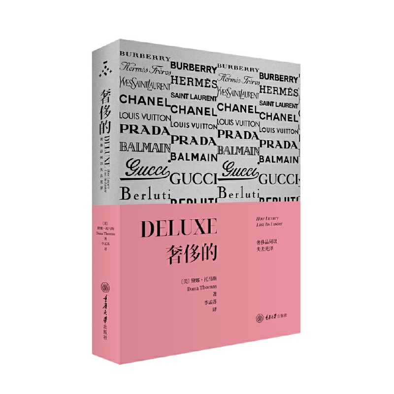 �ݳ޵ģ��ݳ�Ʒ����ʧȥ���