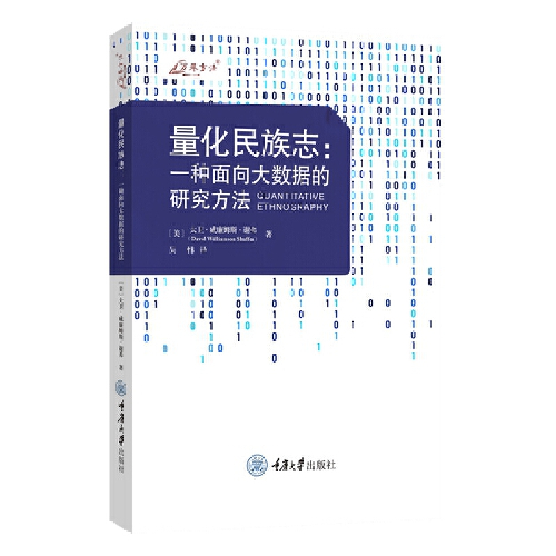 ��������־��һ�N�����(sh��)��(j��)���о�����