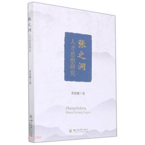 ��֮���˲�˼���о�