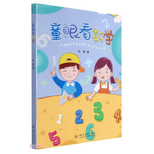 ͯ�ۿ���(sh��)�W(xu��)