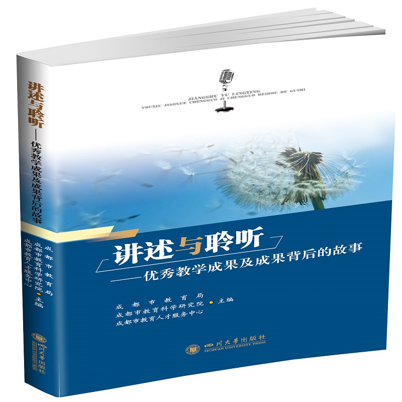 �v���c�� ������(y��u)��̌W�ɹ����ɹ�����Ĺ���