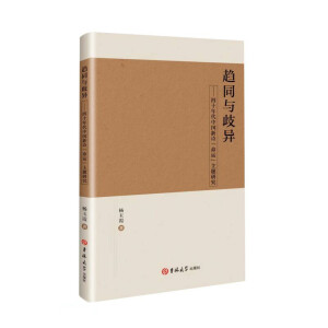 څͬ�c�箐--��ʮ����Ї���Ԋ���\���}�о�