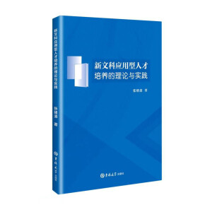 ���ĿƑ�(y��ng)�����˲����B(y��ng)����Փ�c��(sh��)�`