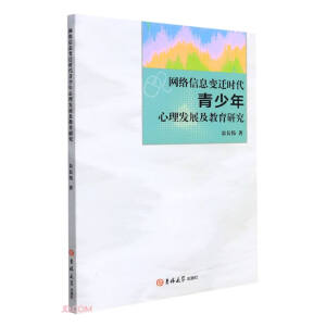 �W(w��ng)�j(lu��)��Ϣ׃�w�r(sh��)�������������l(f��)չ�������о�