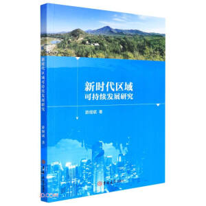 �r���^(q��)��ɳ��m(x��)�l(f��)չ�о�