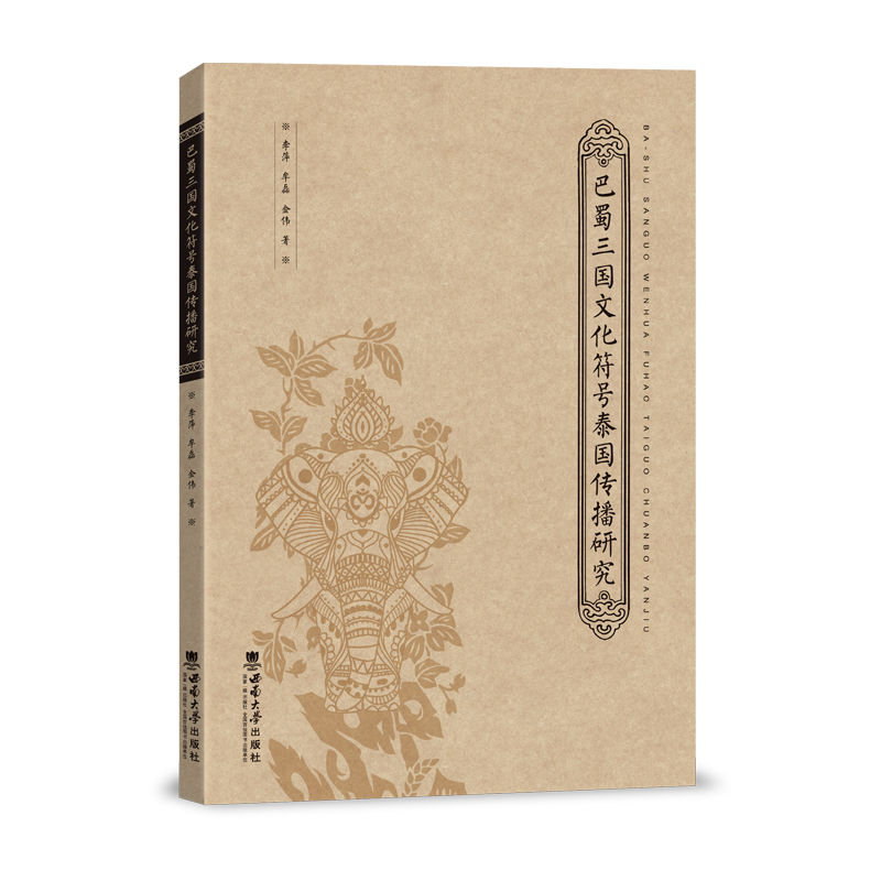 ��������(gu��)�Ļ���̖(h��o)̩��(gu��)�����о�